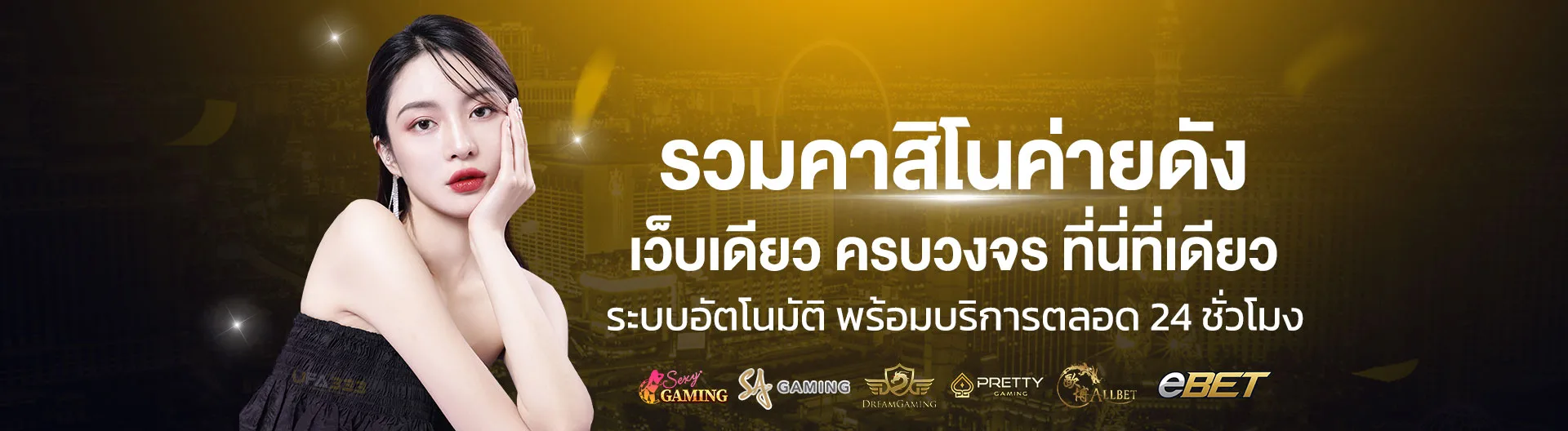 godfather789 ทางเข้า