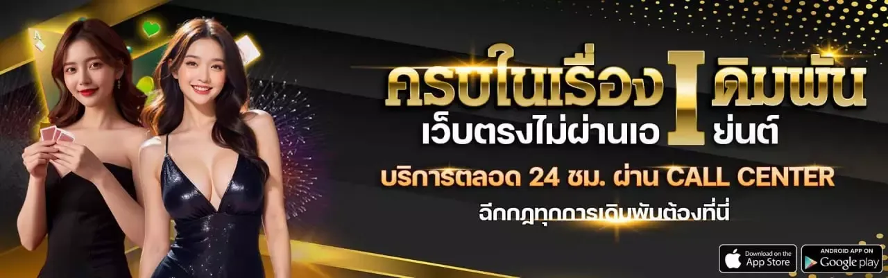 godfather789 โค้ดฟรี